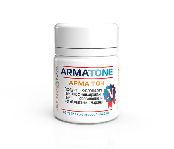 АрмаТон (ArmaTone) — кисломолочный продукт (фермент) из лиофилизированного порошка мацуна, на основе овечьего молока