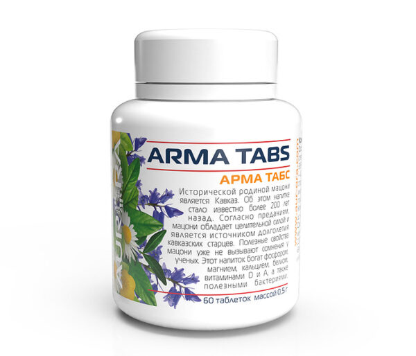 Арма Табс (Arma Tabs) — продукт (фермент) на основе мацони