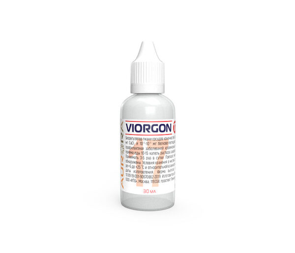 Виоргон 17