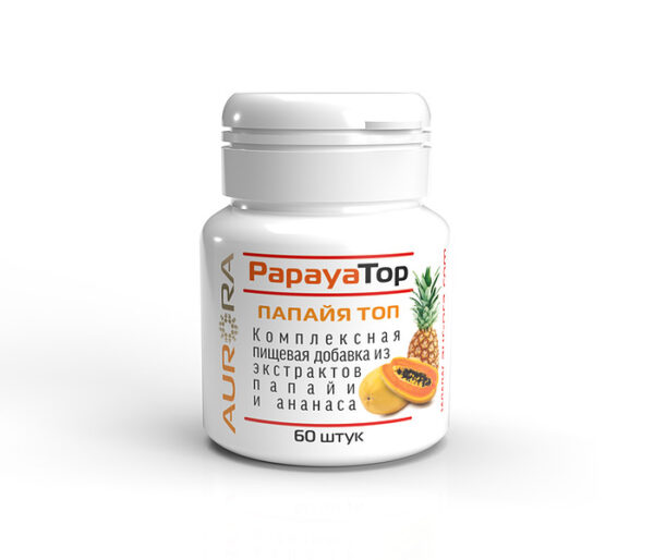 ПапайяТоп таблетки (PapayaTop tabs) ферментативный комплекс из экстракта папайя и экстракта ананаса