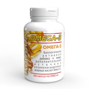 Омега-3 (Omega-3) 2003